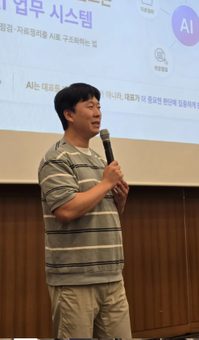 교육 현장