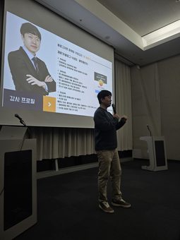 교육 현장