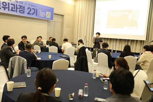 AIELP 교육 현장 1