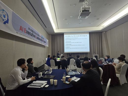 AIELP 교육 현장 4
