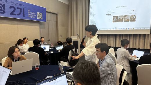 AIELP 교육 현장 11
