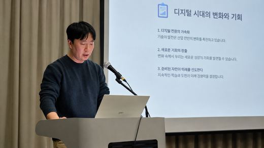 AIELP 교육 현장 13