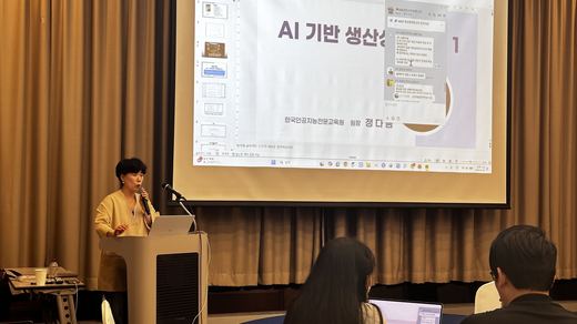 AIELP 교육 현장 15