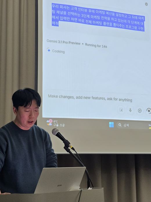 AIELP 교육 현장 40