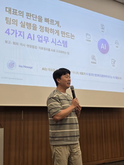 AIELP 교육 현장 44