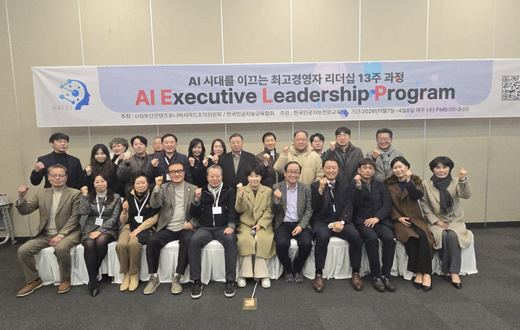 AIELP 교육 현장 47
