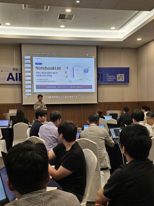 AIELP 교육 현장 49