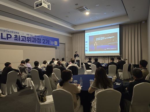 AIELP 교육 현장 54