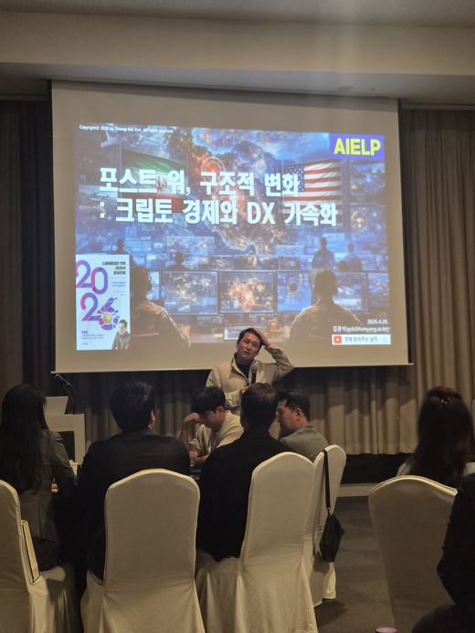 AIELP 교육 현장 57