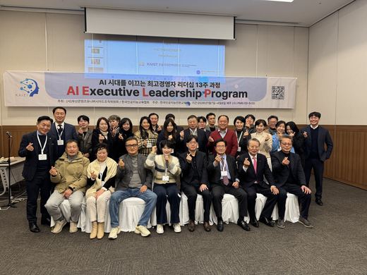 AIELP 교육 현장 62