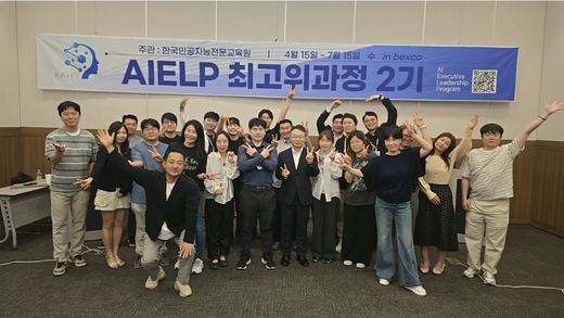 AIELP 교육 현장 65