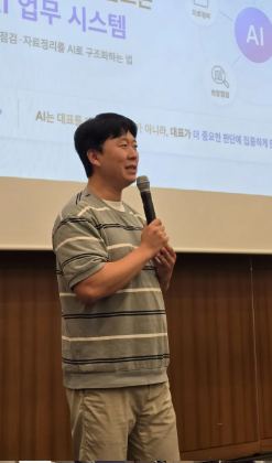 AIELP 교육 현장 68