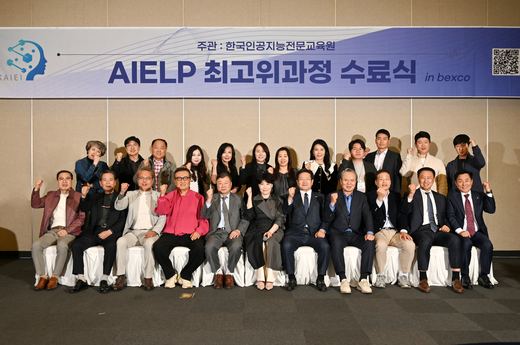 AIELP 교육 현장 71