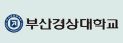 부산경상대학교